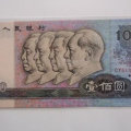 1980年的100元纸币值多少钱一张   1980年的100元纸币介绍