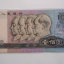 1980年的100元纸币值多少钱一张   1980年的100元纸币介绍