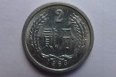 1963年的二分硬币值多少钱一枚 1963的二分硬币最新价格表一览