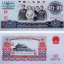 1965年的10元人民币到现在值多少钱   1965年的10元人民币价格