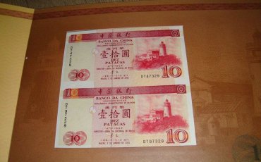 澳门双错整版连体钞回收价格   澳门双错整版连体钞收藏分析