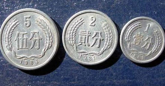 一分二分五分硬币值多少钱   一分二分五分硬币市场价格