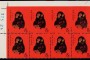 1980年生肖猴票回收价格  1980年生肖猴票值多少钱