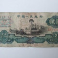 1960年發(fā)行的2元人民幣現(xiàn)在值多少錢(qián)  收藏價(jià)格多少
