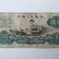 1960年发行的2元人民币现在值多少钱  收藏价格多少