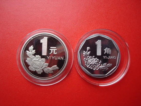 菊花1角硬币回收价格表   菊花1角硬币收藏价值