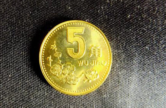 梅花5角硬币价格   梅花5角硬币最新行情