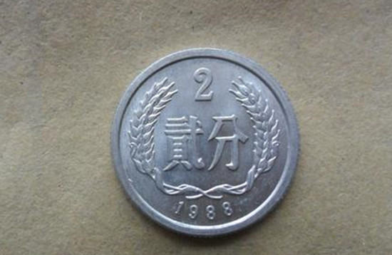 1988二分硬币价格    1988二分硬币有收藏价值吗