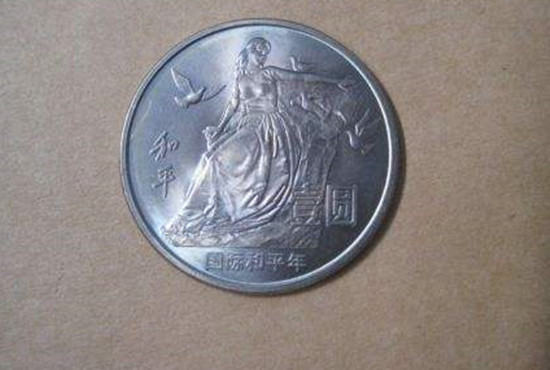 1986国际和平年一元硬币价格表   1986国际和平年一元硬币投资分析
