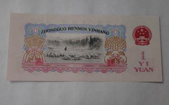 1960年1元纸币拖拉机值多少钱   1960年1元纸币市场价格