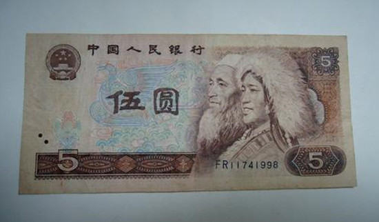 1980年5元人民币一张值多少钱   1980年5元人民币市场报价