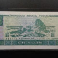 1990年的两元人民币现在值多少钱   1990年的两元人民币最新价格