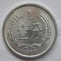 1986年1分硬币最新价格是多少 1986年1分硬币图片及价格表