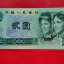 1980年2元钱纸币值多少钱一张   1980年2元钱纸币市场价格