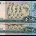 1980年的100元人民币值多少钱一张 1980年的100元人民币价格表一览