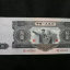 1953年的10块钱纸币值多少钱   1953年的10块钱纸币报价