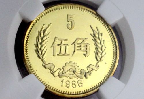 1986年的五角硬币值多少钱一枚 1986年的五角硬币最新价格表一览
