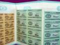 第二套人民币纸分币连体钞回收价格   第二套人民币纸分币连体钞价值