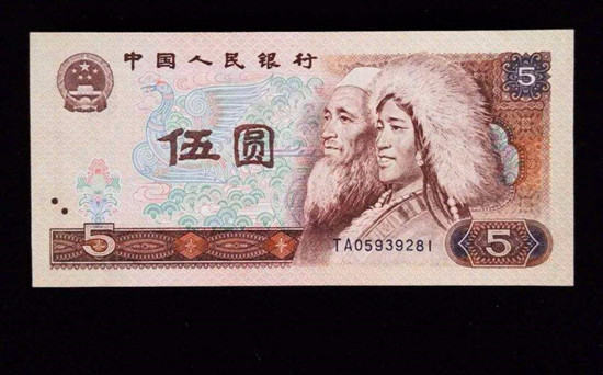 1980年的五元纸币值多少钱单张   1980年的五元纸币图片介绍