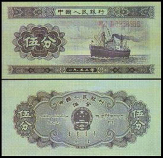 1953年5分钱纸币值多少钱一张   1953年5分钱纸币介绍