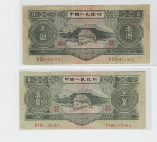 1953年的3块钱纸币值多少钱   1953年的3块钱纸币市场价格