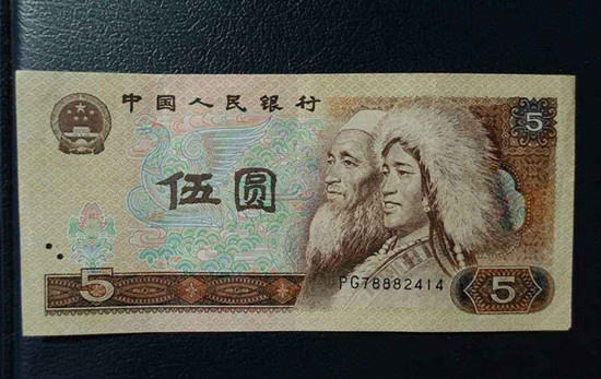 1980年的五元纸币值多少钱单张   1980年的五元纸币图片介绍
