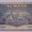 1953年1张2元人民币值多少钱   1953年2元人民币最新报价