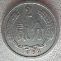 1956年2分钱硬币价格是多少钱 1956年2分钱硬币价格表