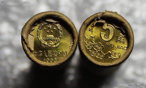 1995年五角硬币价格值多少钱一枚 1995年五角硬价格表一览