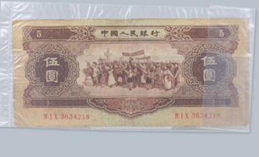 1956年的5元纸币值多少钱   1956年的5元纸币投资分析