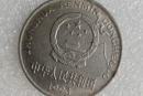 国徽硬币1993最新价格多少钱 国徽硬币1993最新价格表一览