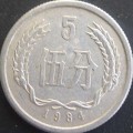 1985年的5分硬币价格值多少钱 1985年的5分硬币最新价格表