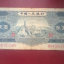 1953年的两元纸币值多少钱   1953年的两元纸币市场价格