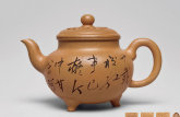 周桂珍紫砂壺  周桂珍紫砂壺價(jià)格