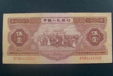 1953年的5元纸币值多少钱   1953年的5元纸币投资价值分析