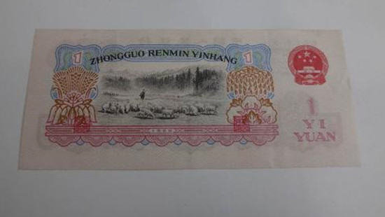 一张1960年的一元纸币值多少钱   1960年的一元纸币适合收藏吗