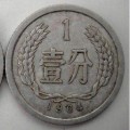 1960年的一分硬币值多少钱一枚 1960年的一分硬币最新价格表