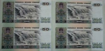 第四套人民币50元券四方联连体钞值多少钱    第四套人民币50元券四方联连体钞价格
