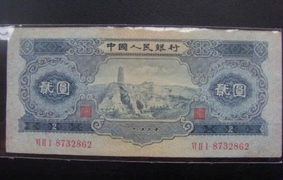 1953年两元纸币值多少钱  1953年两元纸币市场价格