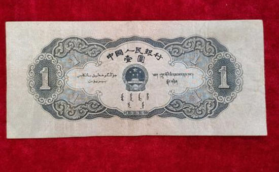 1956年1元人民币值多少钱   1956年1元人民币市场价格