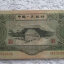 1953年的三元纸币值多少钱   1953年的三元纸币市场价格