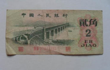 1962年的两毛纸币价值多少钱   1962年的两毛纸币最新价格