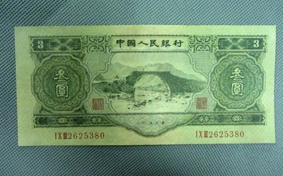 1953年的3元纸币值多少钱   1953年的3元纸币收藏行情分析