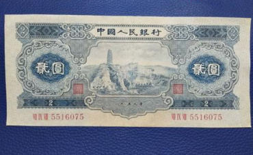 1953年的2元纸币值多少钱   1953年的2元纸币市场价格