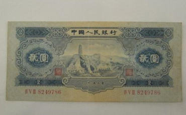 1953年的2元纸币值多少钱   1953年的2元纸币市场价格