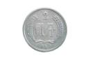 1959年的二分钱硬币值多少钱一枚 1959年的二分钱硬币报价表