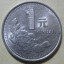 1991年1元硬币值多少钱一个 1991年1元硬币最新价格表一览