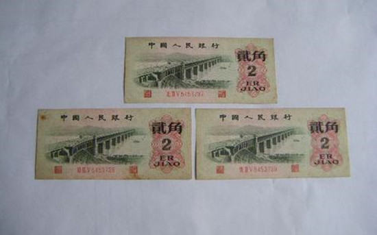 1962年的2角纸币现值多少钱   1962年的2角纸币收藏价值分析