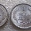 1982年的一分钱硬币能换多少元 1982年的一分钱硬币最新价格表