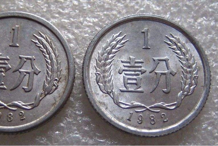 1982年的一分钱硬币能换多少元 1982年的一分钱硬币最新价格表
